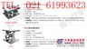 动载称重模块