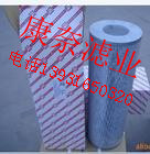 供应黎明液压滤芯