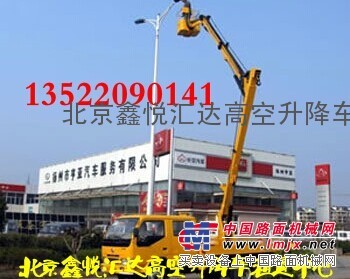 北京高空作业车出租