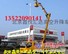 北京登高车