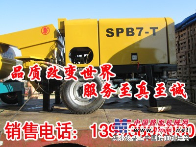 山西阳泉矿用混凝土泵 三证齐全 防爆全液压