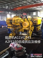 维修包头地区掘进机A11VO145油泵