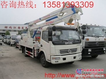 东风多利卡18米高空作业车