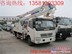 东风多利卡18米高空作业车