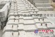 铁路水泥枕