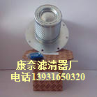 供应阿特拉斯滤芯滤清器
