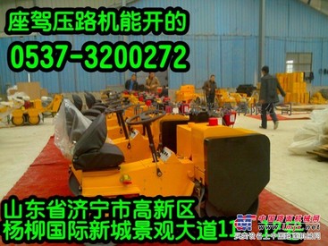 DC850自行式座驾式振动压路机
