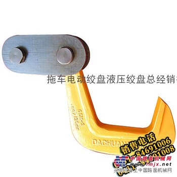 厂家销售钢板吊钩，钢板吊钳，质量好价格低