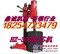 供应HZ-300混凝土钻孔取芯机路面取样机