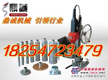 供应HZ-15型混凝土钻孔取芯机