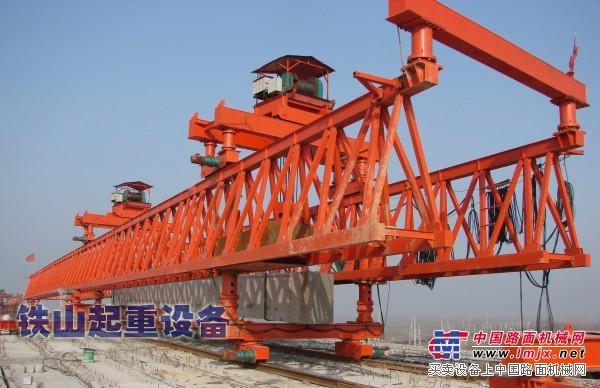 河南省铁山起重设备有限公司专业供应配重式架桥机