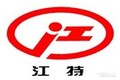 江南集团湖北华泉汽车装备有限公司