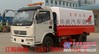 供应东风多利卡扫路车 热线电话 13971798417