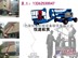 黑龙江大兴安岭地区高空作业平台出租