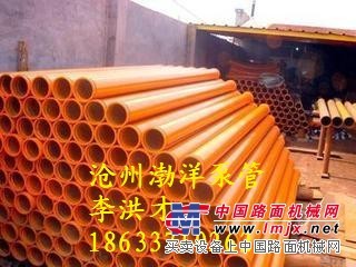 供应车载泵泵管|地泵管|耐磨地泵管|混凝土地泵管