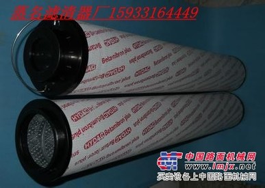 贺德克滤芯0030R003BN/HC