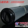 贺德克滤芯0110R003BN/HC