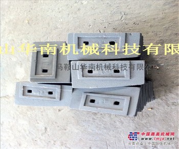 【新品上市】南阳亚龙WCB600水稳拌和机叶片