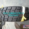 供应1600R20玲珑轮胎