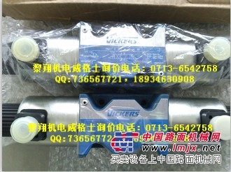 威格士DGMC2-5-AB-FW-30现货 