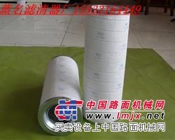 颇尔滤芯生产厂家