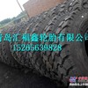 供应三角1400R25矿用轮胎14.00R25