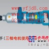 西安启洋工具批发
