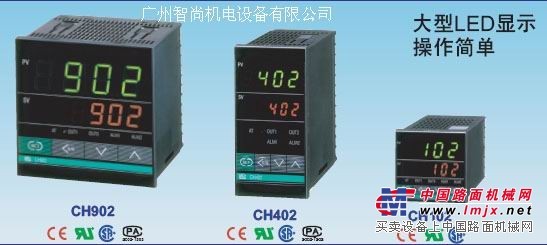 东莞一级代理RKC温控器REC-D900系列RKC温控器
