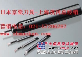 日本京瓷刀具GB43R150 TC40N