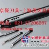 日本京瓷刀具GB43R150 TC40N