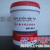 解放备品润滑油