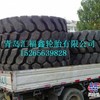 供应29.5R29装载机全钢轮胎
