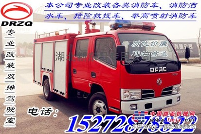 东风145泡沫 康明斯6吨EQ1126KJ1 