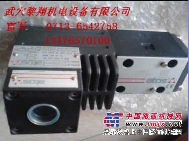 ATOS防爆阀 DHA-0751/2/M 24DC现货