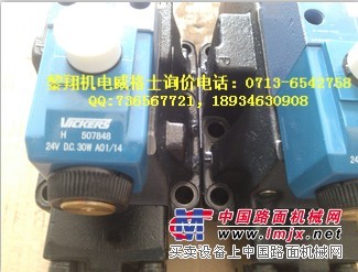 威格士DGMPC 7 ABK BAK 20现货 