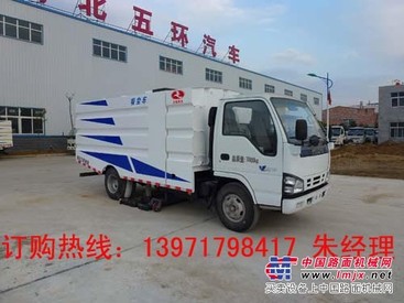 供应全国国四庆铃.五十铃.600P吸尘车