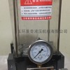 液压润滑泵、液压柱塞泵、双向柱塞式润滑泵