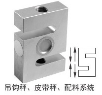 PST-200KG重量传感器