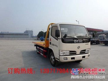 供应全国国四东风福瑞卡一拖二型清障车