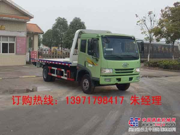 供应全国国四解放一拖二型清障车