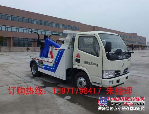 供应全国国四东风福瑞卡一拖一型清障车