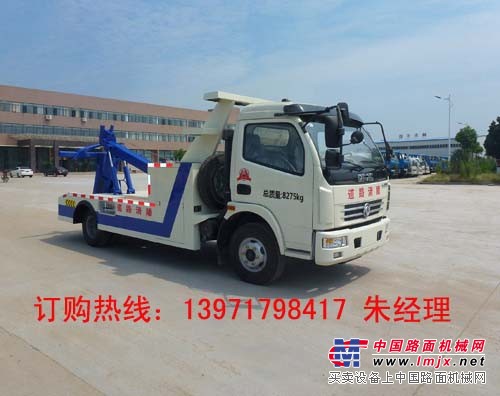供应全国国四东风多利卡一拖一型清障车