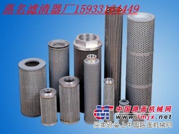 黎明滤芯生产厂家