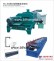 四川达州优质80-300全自动冲孔C型钢机现货供应