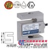 称重S型传感器H3G-C3-1.0T-6B