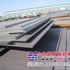 Q370QD/QE是什么材料？哪里有？