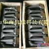 徐工路拌机配件价格 路拌机刀头厂家