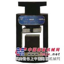 供应水泥抗压夹具