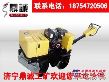 供应山东济宁鼎诚家热销的液压转向手扶式双钢轮压路机