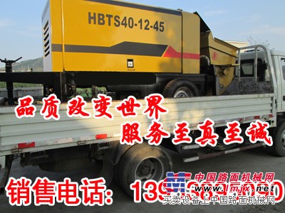 陕西煤矿用混凝土输送泵批发 我们的质量值得信赖